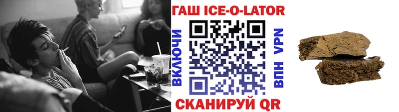 Продажа наркотиков Ужур Гашиш A PVP МЕФ Псилоцибиновые грибы Cocaine Конопля Амфетамин