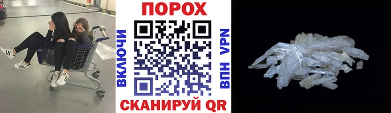 АМФ VHQ  кракен ONION  Ужур 