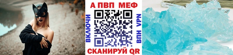 купить наркотики цена Ужур APVP СК КРИС