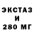 МДМА молли BUSTIK