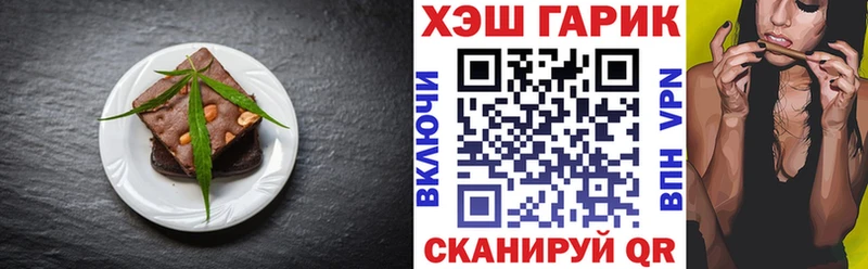 купить  цена  Ужур  Печенье с ТГК марихуана 