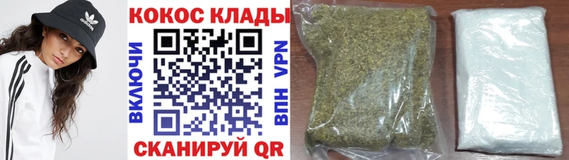 omg маркетплейс  купить наркотик  Ужур  КОКАИН Эквадор 