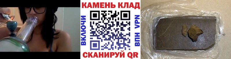Гашиш хэш  Ужур 