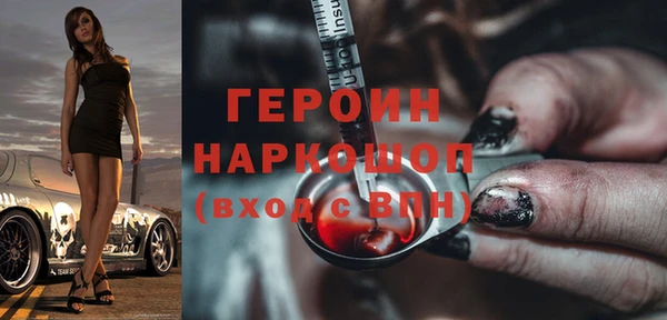 трава Няндома