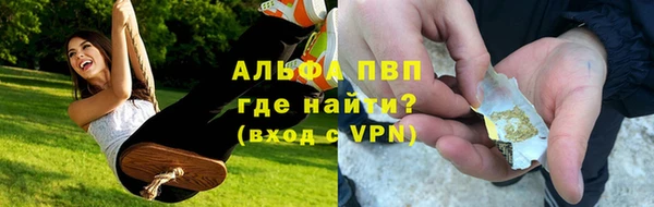 альфа пвп Алексеевка