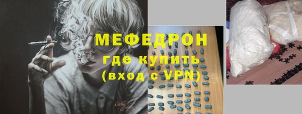 марихуана Абдулино