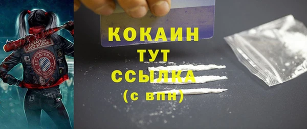 марихуана Абдулино