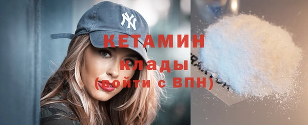 МДМА Нязепетровск