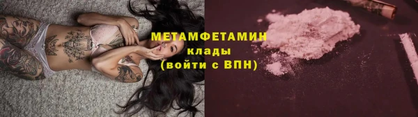 марихуана Абдулино