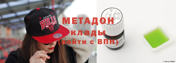 марихуана Абдулино