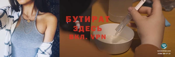 Альфа ПВП Абинск