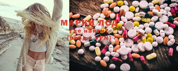 Альфа ПВП Абинск