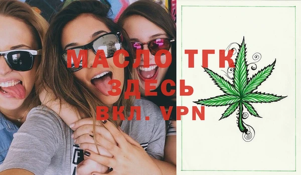 Альфа ПВП Абинск