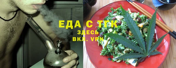 прущие крисы Алексин