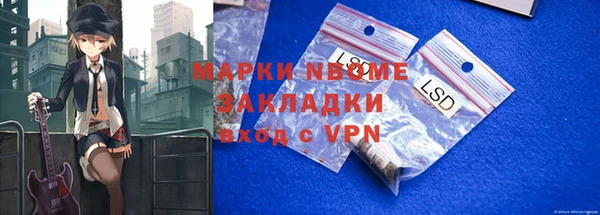 Альфа ПВП Абинск