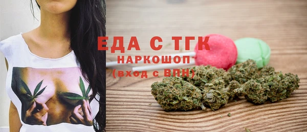 марихуана Абдулино