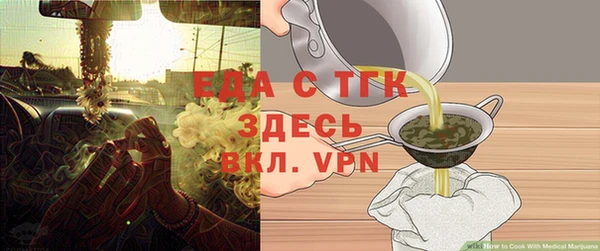 дистиллят марихуана Алзамай