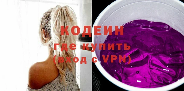 МДМА Нязепетровск