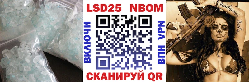 LSD-25 экстази ecstasy наркота Ужур