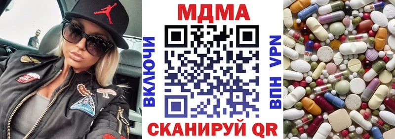 MDMA crystal  Ужур 