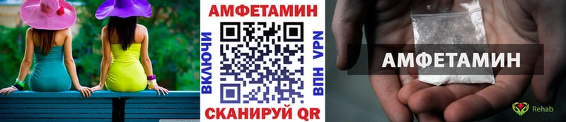 что такое наркотик Ужур ссылка на мегу рабочий сайт Метамфетамин мет