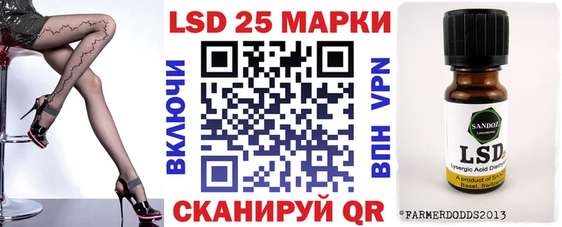 купить  сайты  Ужур  Марки 25I-NBOMe 1,8мг 