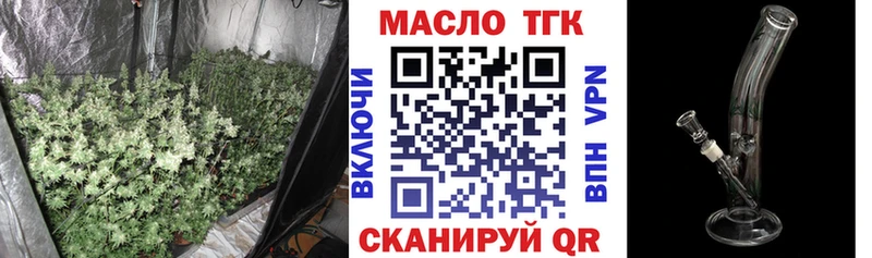 Дистиллят ТГК Wax  где можно купить   Ужур 