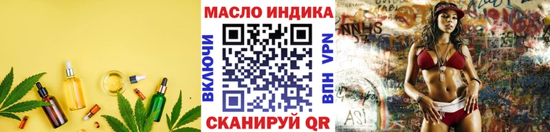 ТГК вейп с тгк Ужур